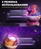Лазерний проектор галактики Яйце динозавра, дитячий нічник зоряного неба з Bluetooth стовпчик і пультом фіолетовий - зображення 7