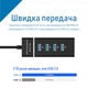 Док-станция XON SmartHub Lite 4хUSB3.0 Черный (UHALP040043B 5023) - изображение 6