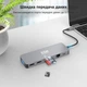 USB-хаб XON SmartHub 13 в 1 (Ethernet, VGA, 2xHDMI, 3.5 Audio, SD/TF, 2xType-C, 2xUSB3.0, 2xUSB2.0) Серый (XUCHP134322G 5290) - изображение 9