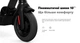 Електросамокат TOKIO i-Max Pro Black - зображення 11