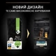 Сухой корм Purina Pro Plan Veterinary Diets Large Robust Puppy Healthy Start Chicken Сухой корм с курицей для щенков и юниоров крупных и гигантских пород 12 кг (7613035120341) - изображение 12