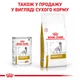 Консервированный корм Royal Canin Urinary S/O Cans 410 г (40210019) - изображение 7