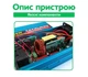 Инвертор Tataliken 1600/600 Вт 12-220V Чистый синус Евро - изображение 6