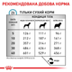 Сухой лечебный корм Royal Canin Sensitivity Control Dog для собак при пищевой непереносимости 1.5 кг (арт 39220150) - изображение 3
