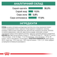 Сухой лечебный корм Royal Canin Satiety Weight Management для собак с лишним весом 1.5 кг (арт 39481501) - изображение 2