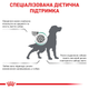 Сухой лечебный корм Royal Canin Satiety Weight Management для собак с лишним весом 1.5 кг (арт 39481501) - изображение 5