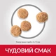 Сухий корм Hill's SP Canine Adult Small & Miniature Sensitive Stomach & Skin 1,5 кг (604247) - зображення 2