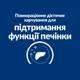 Консервированный корм Hill's PRESCRIPTION DIET l/d Влажный корм для собак 370 г (607218) - изображение 5