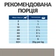 Консервированный корм Hill's PRESCRIPTION DIET l/d Влажный корм для собак 370 г (607218) - изображение 6