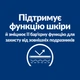 Лікувальний корм Hill's PD Derm Defense Skin Care Chicken 12 кг (606277) - зображення 4