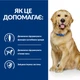 Лечебный корм Hill's PD Canine J/D 12 кг (606275) - изображение 7