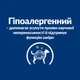 Лікувальний корм Hill's PD Canine D/D Duck & Rice 1,5 кг (605839) - зображення 4