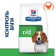 Лікувальний корм Hill's PD Canine R/D 1.5 кг (605939) - зображення 2