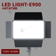Студійне відеосвітло LED LIGHT E900 40W зі штативом 2.1 м і пультом ДУ (2631-1) - зображення 1