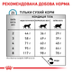 Лечебный корм Royal Canin Sensitivity Control Feline 400 г (39090041) - изображение 6