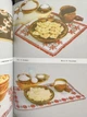 Украинская кухня. В.С. Доцяк (украинский язык) - изображение 2