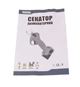 Секатор аккумуляторный Mastertool - 16,8В Li-Ion - изображение 8