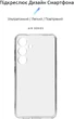 Чехол для смартфона ArmorStandart Air для Samsung Galaxy S24 Camera cover Transparent (ARM72535) - изображение 2