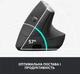Миша Logitech MX Vertical Advanced Ergonomic Mouse Graphite (910-005447, 910-005448) - изображение 11