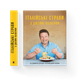 Книга Італійські страви з Джеймі Олівером 9786176799597 (Укр.) (9786176799597) Видавництво Старого Лева - изображение 1