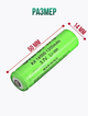 Акумуляторні батареї 1500mAh 3.7 V Б плюс літій іонний акумулятори типорозмір 18650 - зображення 5