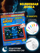 Світловий планшет для малювання Magic Pad 3D Sketchpad + набір трафаретів - зображення 3