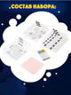 Світловий планшет для малювання Magic Pad 3D Sketchpad + набір трафаретів - зображення 4
