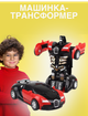 Машинка Трансформер с пультом Bugatti Robot Car Size 1:18 сама трансформируется 220х92х60мм Красная - изображение 1