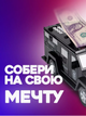 Сейф-копилка автомобиль Сash Truck Home Security с кодовым замком Черная - изображение 5