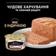 Консервированный корм Purina Pro Plan Veterinary Diets Delicate Паштет с индейкой для кошек с чувствительным пищеварением 85 г (8445290173317) - изображение 4