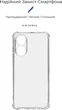 Чехол для смартфона OPPO A78 4G ArmorStandart Air Force Transparent Camera cover (ARM73471) - изображение 2