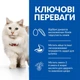 Сухой корм для кошек с чувствительностью к определенным компонентам пищи Hill's Science Plan Adult Hypoallergenic с яичным белком и протеином насекомых 7 кг (052742061344) - изображение 2