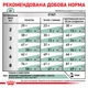 Лечебный корм Royal Canin Satiety Weight Management Feline 1.5 кг (39430151) - изображение 8