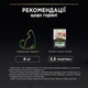 Консервированный корм Purina Pro Plan Veterinary Diets Sterilised NutriSavour with Beef in gravy Кусочки с говядиной для стерилизованных кошек 85 г (7613036092883) - изображение 10