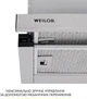 Вытяжка WEILOR WT 63 SS - изображение 5