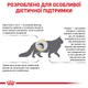 Лікувальний корм Royal Canin Urinary S/O Feline Moderate Calorie 400 г (3954004) - зображення 8