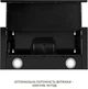 Вытяжка WEILOR WT 65 FBL - изображение 8