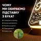 Світильник-нічник від USB "Новорічна ялиночка" - зображення 3