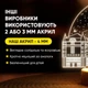 Светильник-ночник от USB "Полтавский юридический университет" - изображение 4