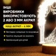 Светильник-ночник от USB "Пара в арке" - изображение 4