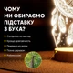 Светильник-ночник от USB "Ловец снов" - изображение 3