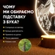 Светильник-ночник от USB "Пара и горы" - изображение 3