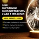 Светильник-ночник от USB "Пара и горы" - изображение 4