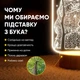 Светильник-ночник от USB "Пара. И сегодня я люблю тебя..." - изображение 3