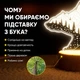 Светильник-ночник от USB "Медведь с горами" - изображение 3