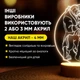 Светильник-ночник от USB "Красавица и чудовище" - изображение 4