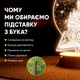 Світильник-нічник від USB "Гоґвортс на книзі" - зображення 3