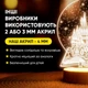 Світильник-нічник від USB "Гоґвортс на книзі" - зображення 4