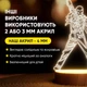 Светильник-ночник от USB "Фредди Меркьюри" - изображение 4
