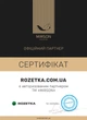 Комплект постельного белья MirSon Бязь Premium Mocco (11-2107 + 19-1217) 2х160х220 см (2200001709751) - изображение 7
